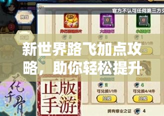 竭尽全力