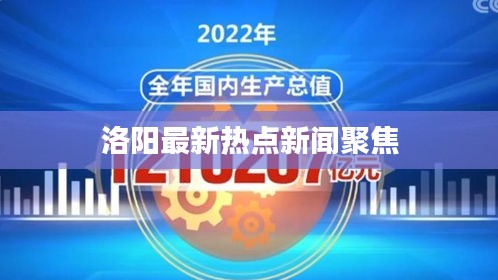 目不转睛