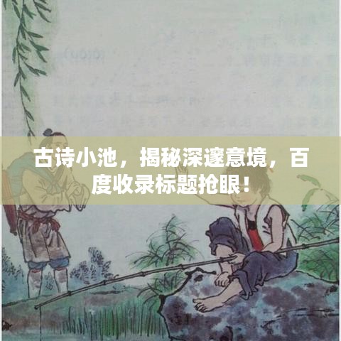 民贵君轻