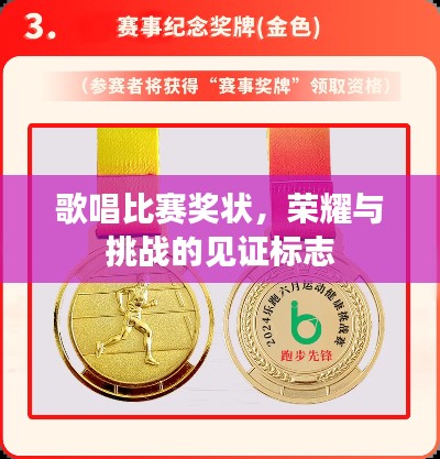 虫蚀鸟步