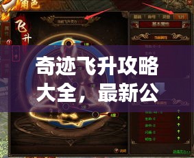 草创未就