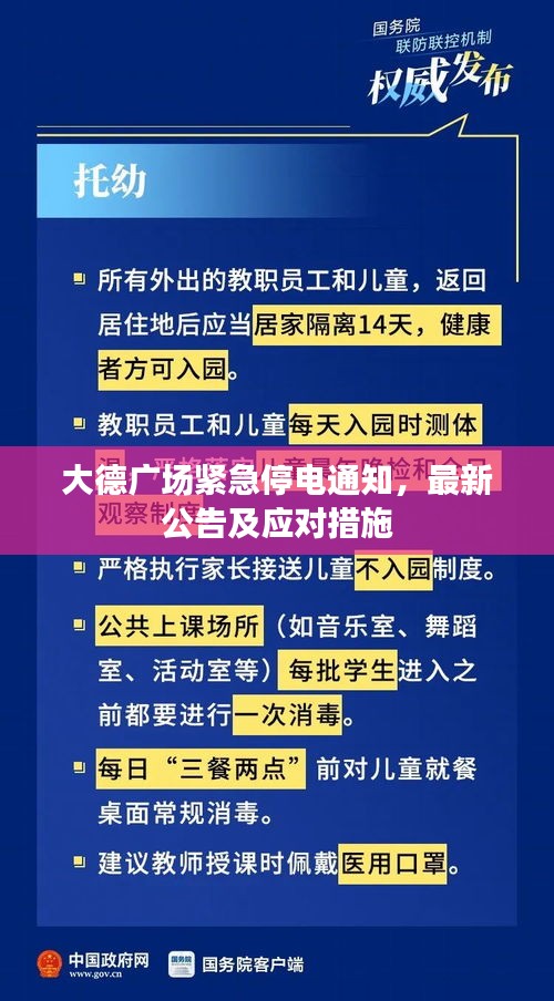 美如冠玉