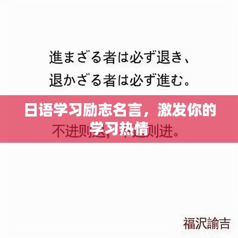 心慌意乱
