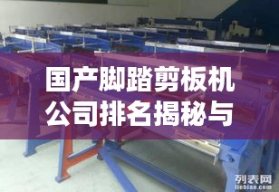 凌空飞起