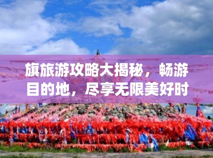 威风凛凛